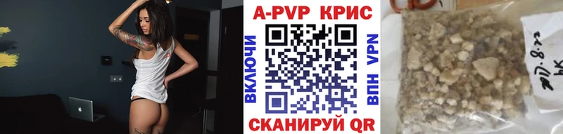 MEGA сайт Павловский Посад A PVP СК купить закладку