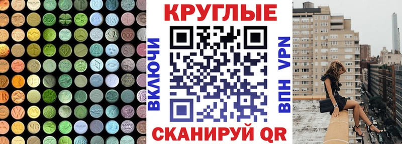 ЭКСТАЗИ Дубай  Павловский Посад 