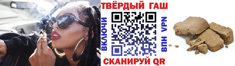 ГАШИШ Ice-O-Lator  Павловский Посад 