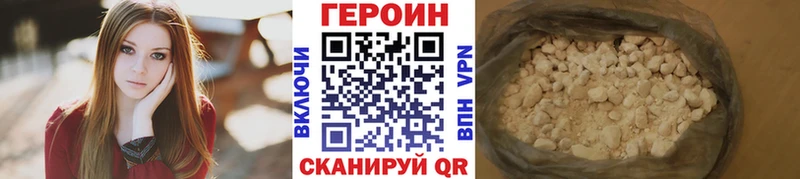 Героин Афган  Павловский Посад 