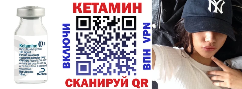 КЕТАМИН ketamine  цена наркотик  Павловский Посад 