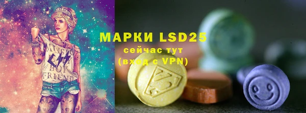прущая мука Володарск