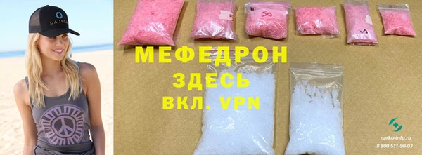 прущая мука Володарск