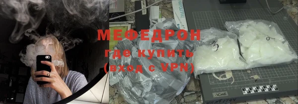 тгк Ростов