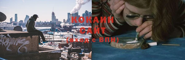 прущая мука Володарск
