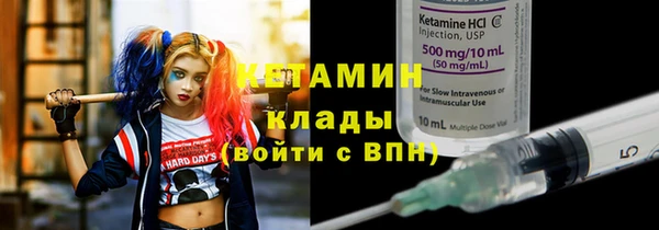 прущая мука Волосово
