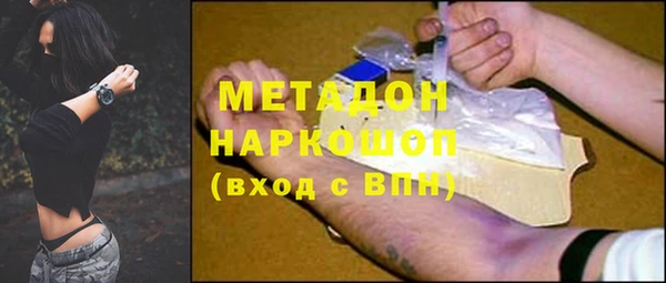 прущая мука Волосово