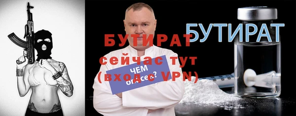 круглые Волоколамск