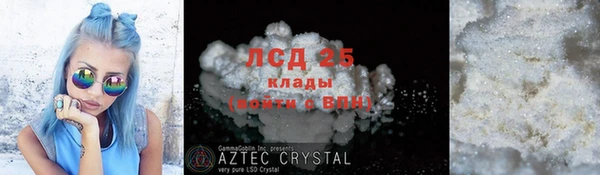 прущая мука Володарск