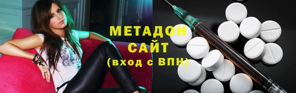кристаллы Саяногорск