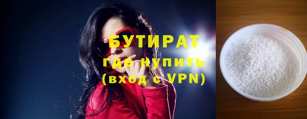прущая мука Волосово