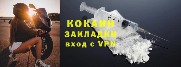 прущая мука Володарск
