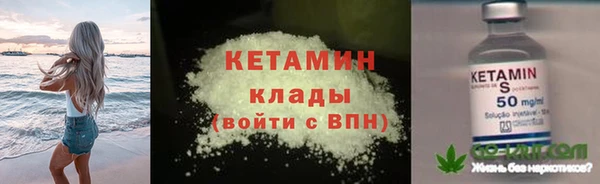 круглые Волоколамск