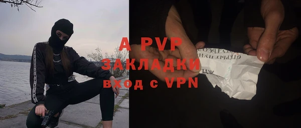 прущая мука Володарск