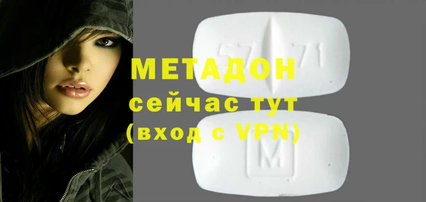 прущая мука Волосово