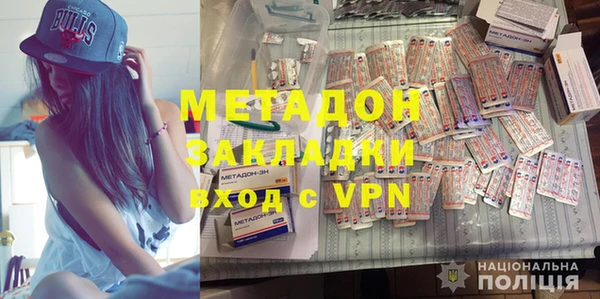 прущая мука Володарск