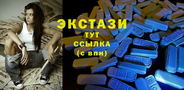 тгк Россошь