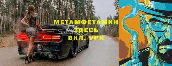 прущая мука Володарск