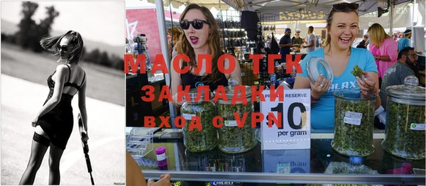 круглые Волоколамск
