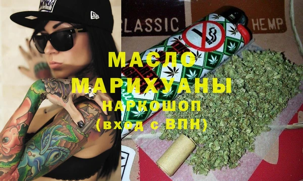 прущая мука Волосово