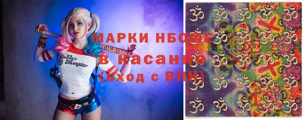 скорость mdpv Рославль