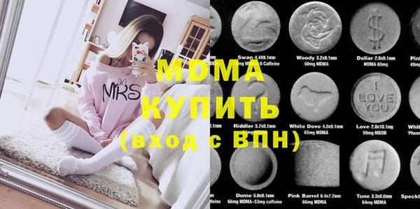 бутик Сафоново