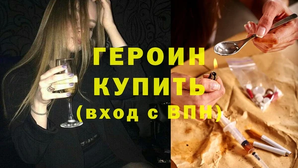 сатива Сатка