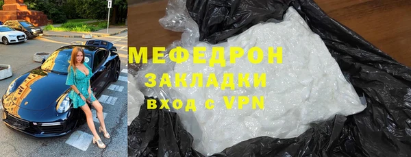 прущая мука Волосово