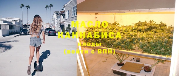 круглые Волоколамск