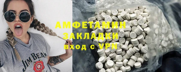 прущая мука Волосово