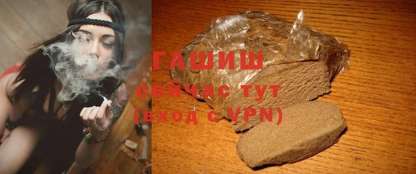 прущая мука Волосово