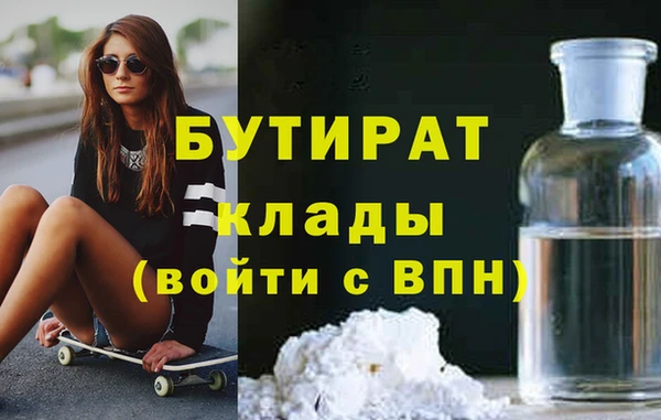 прущая мука Волосово