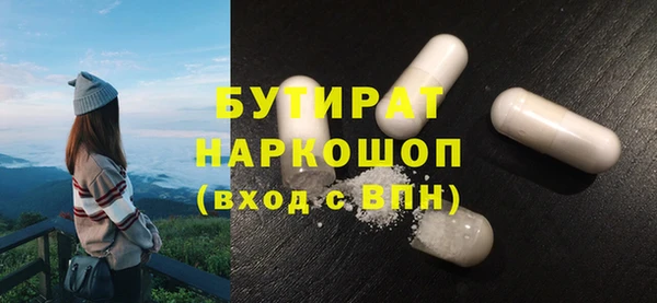 круглые Волоколамск