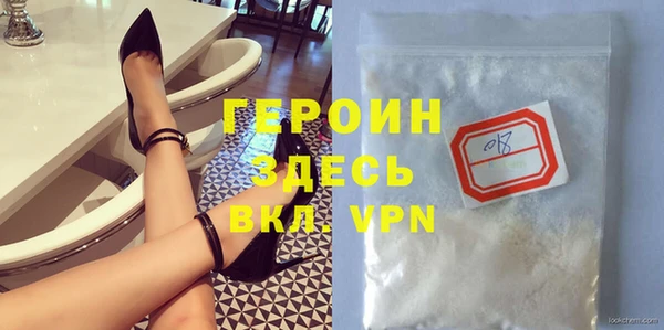 прущая мука Володарск