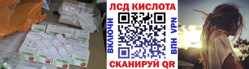 LSD-25 экстази кислота Павловский Посад