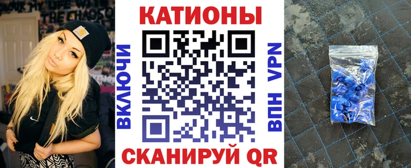 МЕФ кристаллы Павловский Посад