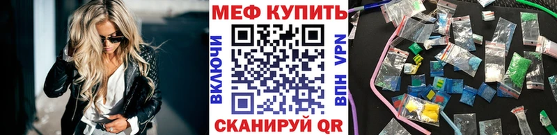 Мефедрон 4 MMC  Павловский Посад 